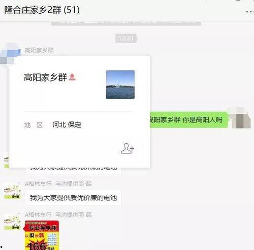 盐山网红吃瓜群微信公众号,揭秘网络红人背后的故事与八卦
